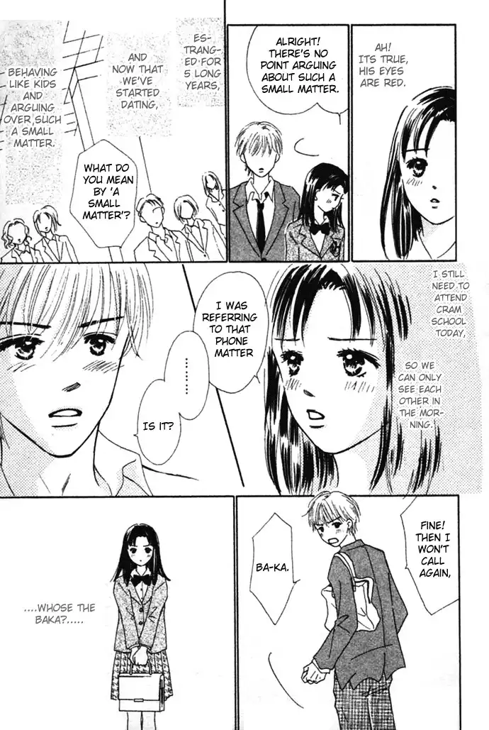 Kiss, Zekkou, Kiss Bokura no Baai Chapter 1 7